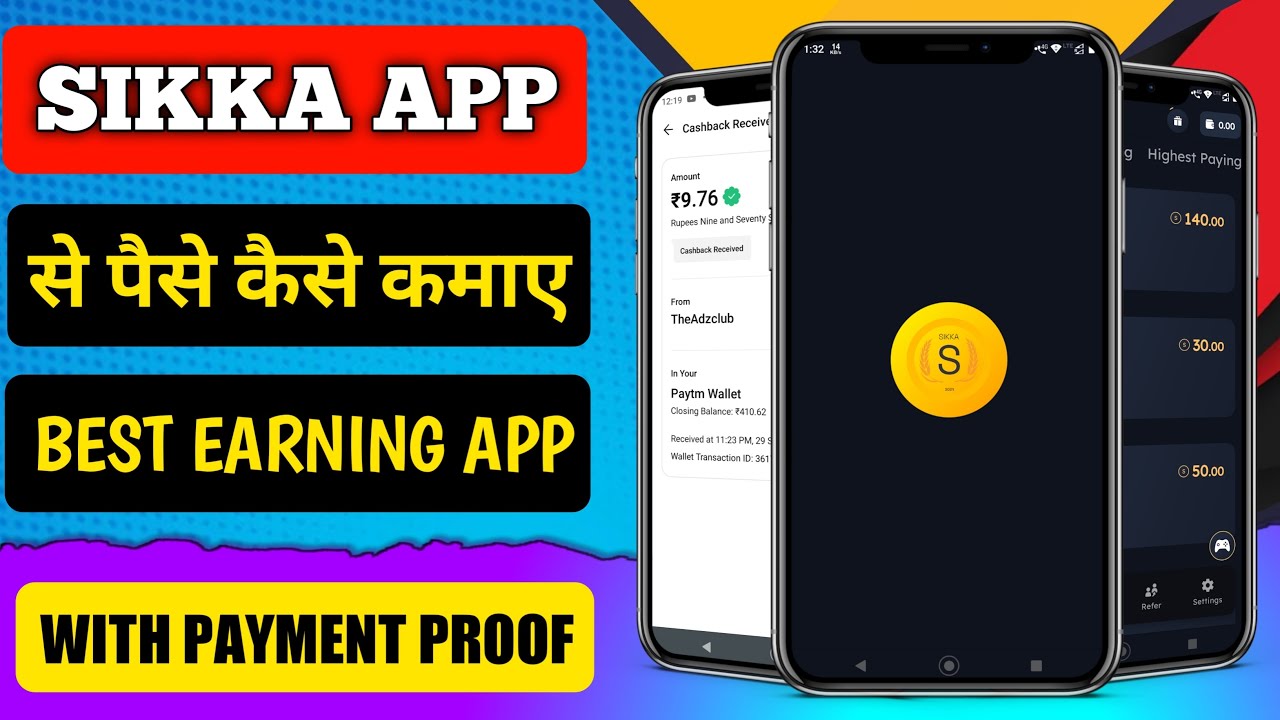 sikka app se paise kaise kamaye | sikka app referral code | sikka app referral | sikka refer code
