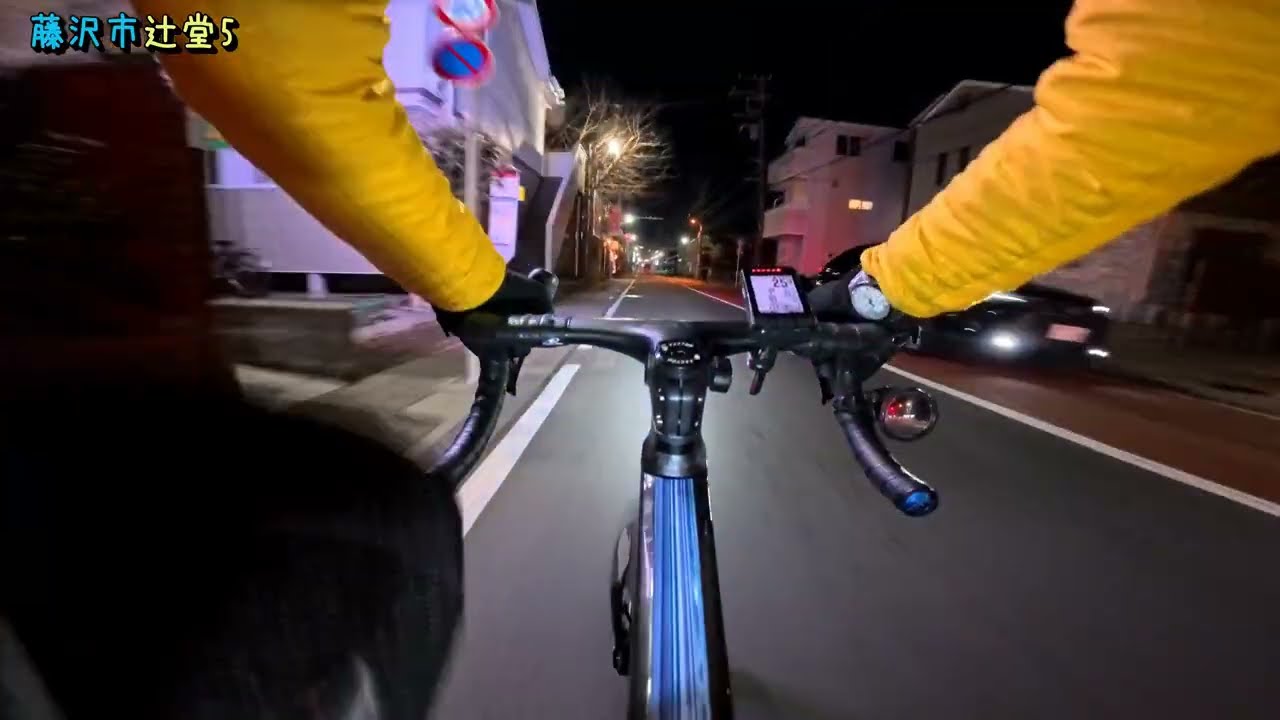 夜の茅ヶ崎市藤沢市走行 2月9日（茅ヶ崎市柳島→国道134号線→辻堂駅→藤沢駅付近→辻堂駅→イオン茅ヶ崎中央店）FACTOR OSTRO VAM 1.0