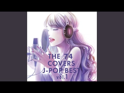 三文小説 (Cover Ver.) (Mixed)