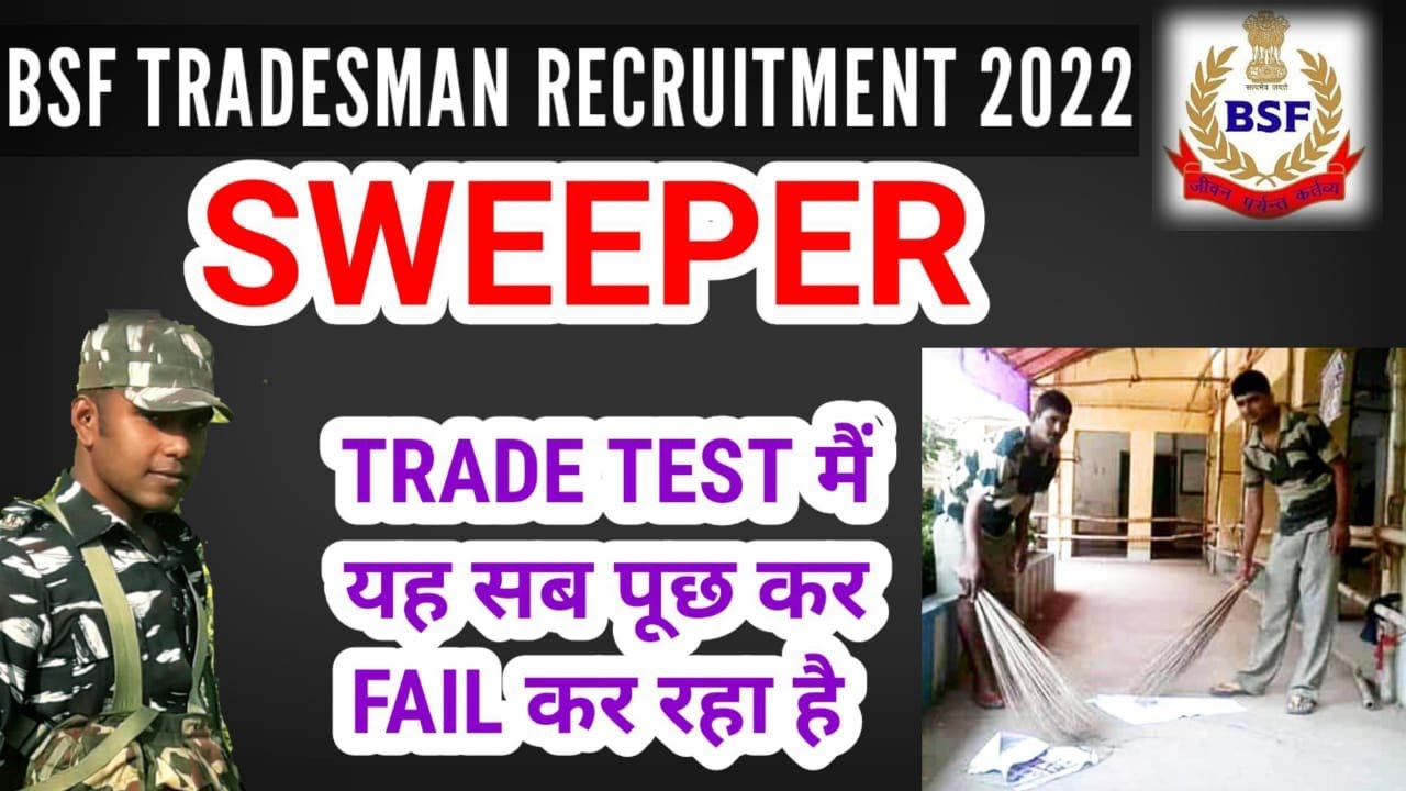 Bsf tradesman recruitment 2022 sweeper trade test questions