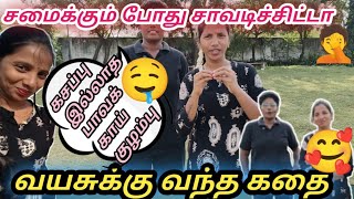 செம்மஜாலி#love #viral #trending #gkmemories #youtube #subscribe #viralvideo #video #vlog #like #live