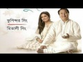 Je tuku somoy tumi       MITALI MUKHERJEE   BHUPINDER SINGH Mp3 Song