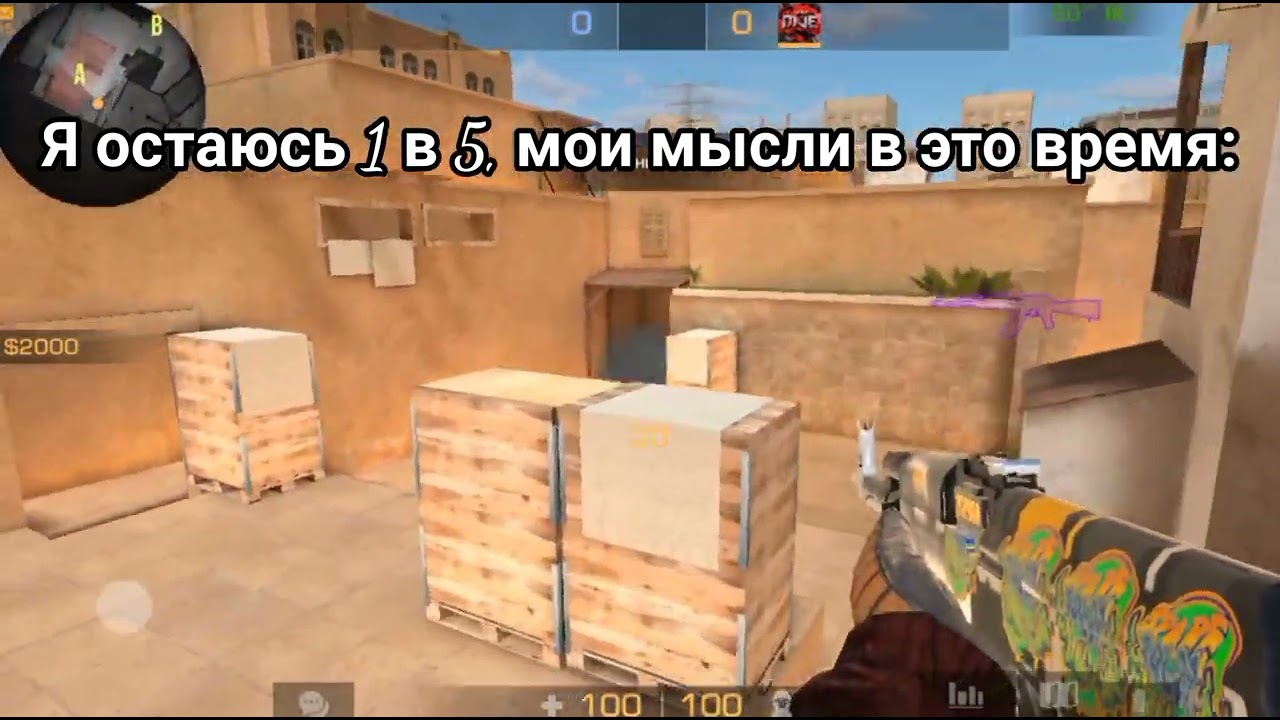 пов:ОСТАЛСЯ 1 В 5