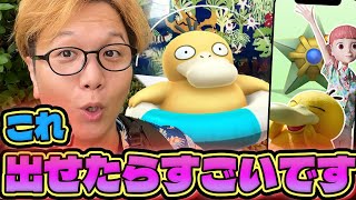 値引き不可 Pokemon GO Premium Collection 値引き不可 Pokemon GO Premium Collection
