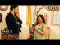 भाभी की प्यास | HAVELI PART 2 | Ullu New Episode 2026