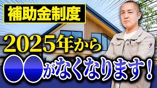 2025年！！金運向上↗︎↗︎↗︎ 2025年の仕事運＆金運】星ひとみが占う仕事運&金運をあげる開運方法