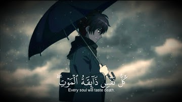 تلاوة تشفي قلبك - قرآن كريم بصوت القارئ سعد أزويت أرح سمعك 🎧