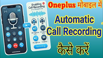 oneplus mobile me auto call recording kaise kare । oneplus mobile auto call recording setting