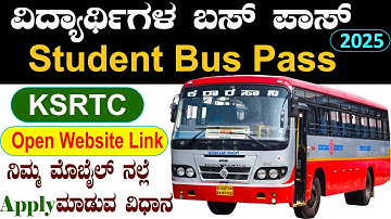 Students Bus pass 2025-26 apply step by step process || Open Website