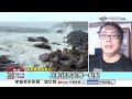 巴威颱風"雙眼牆如甜甜圈"?! 雨帶鎖死台灣"詭異西折"│中視新聞 20260711