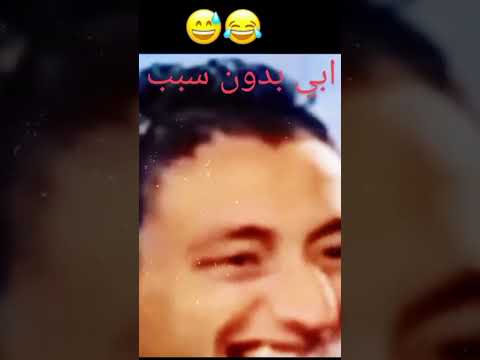 بس ضحاك تصميمي