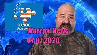 Warrax' News: Новости 07.07.2020