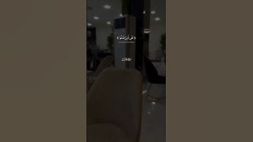 سورة يونس | اكتب شيء تؤجر عليه 🤍 #explore #explorer #الرحمن_الرحیم_المالک #السعودية #القرآن_الكريم
