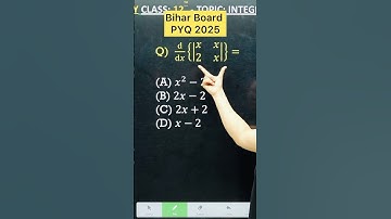 1 Marks Question Bihar Board PYQ 2025 || Differentiation Chapter 5 Class 12 Board Exam 2026 NCERT