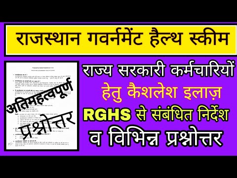 वीडियो: क्या एक गैर लाभ एक एस या सी निगम है?