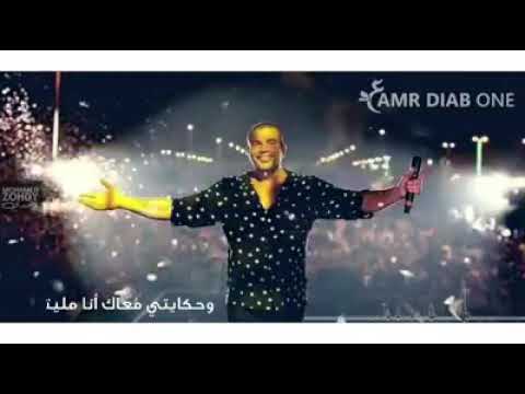 ايامك عدت ونسيتها