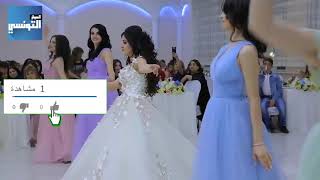 عروس تؤدي رقصة خاصة خلال حفل زفافها , انتشارا كبيرا على صفحات الفيس بوك