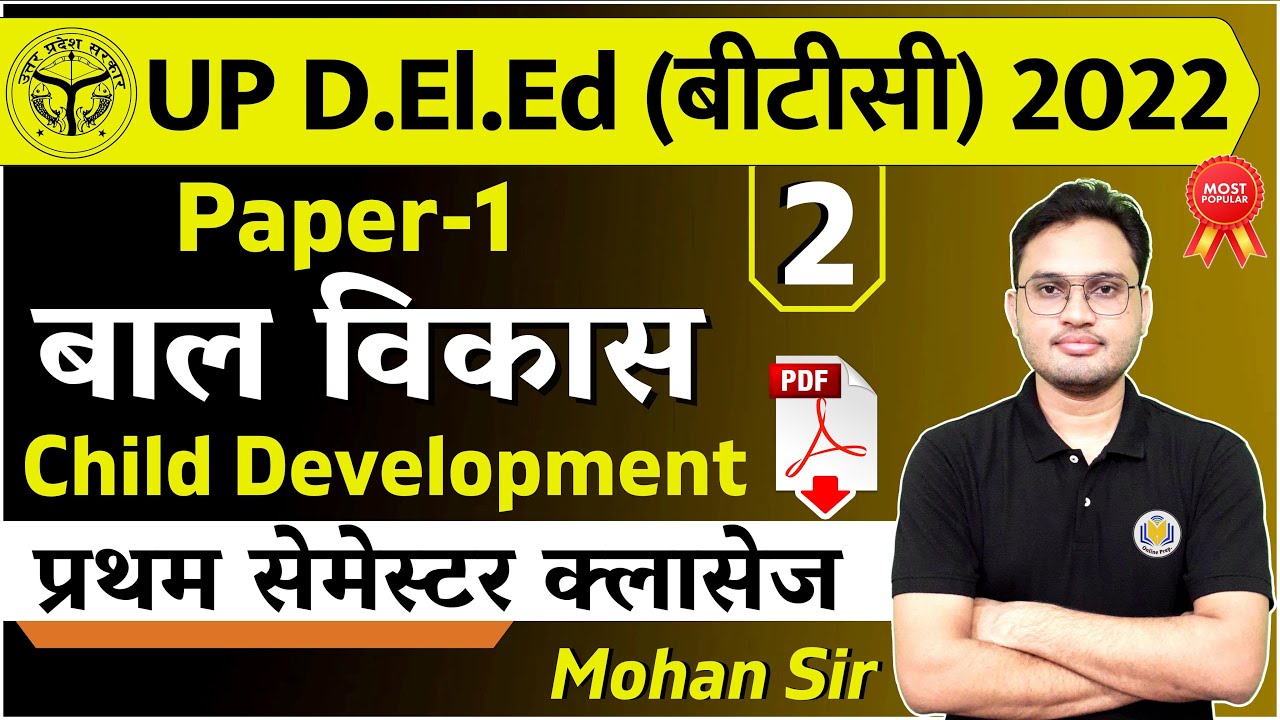 UP DElEd semester class| Child Development (बाल विकास) | Class-02 | up ...