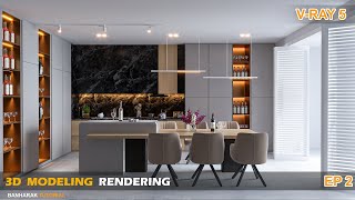 Vray 5 Sketchup interior | Realistic Render Settings #16