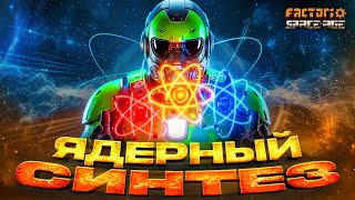 картинка: 🍀 Я получил самый радиоактивный ИЗОТОП. Нужно всего лишь смешать... | Space Age #15