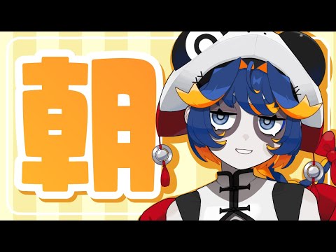 【マリオカートワールド】朝ドライブ【Vtuber】