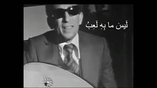 الموسيقار سيد مكاوي   حامل الهوى تعب