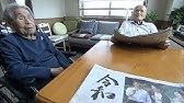首相宮殿下御演説 Youtube