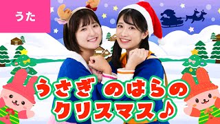 小学生にオススメ！カラオケが盛り上がるクリスマスソング