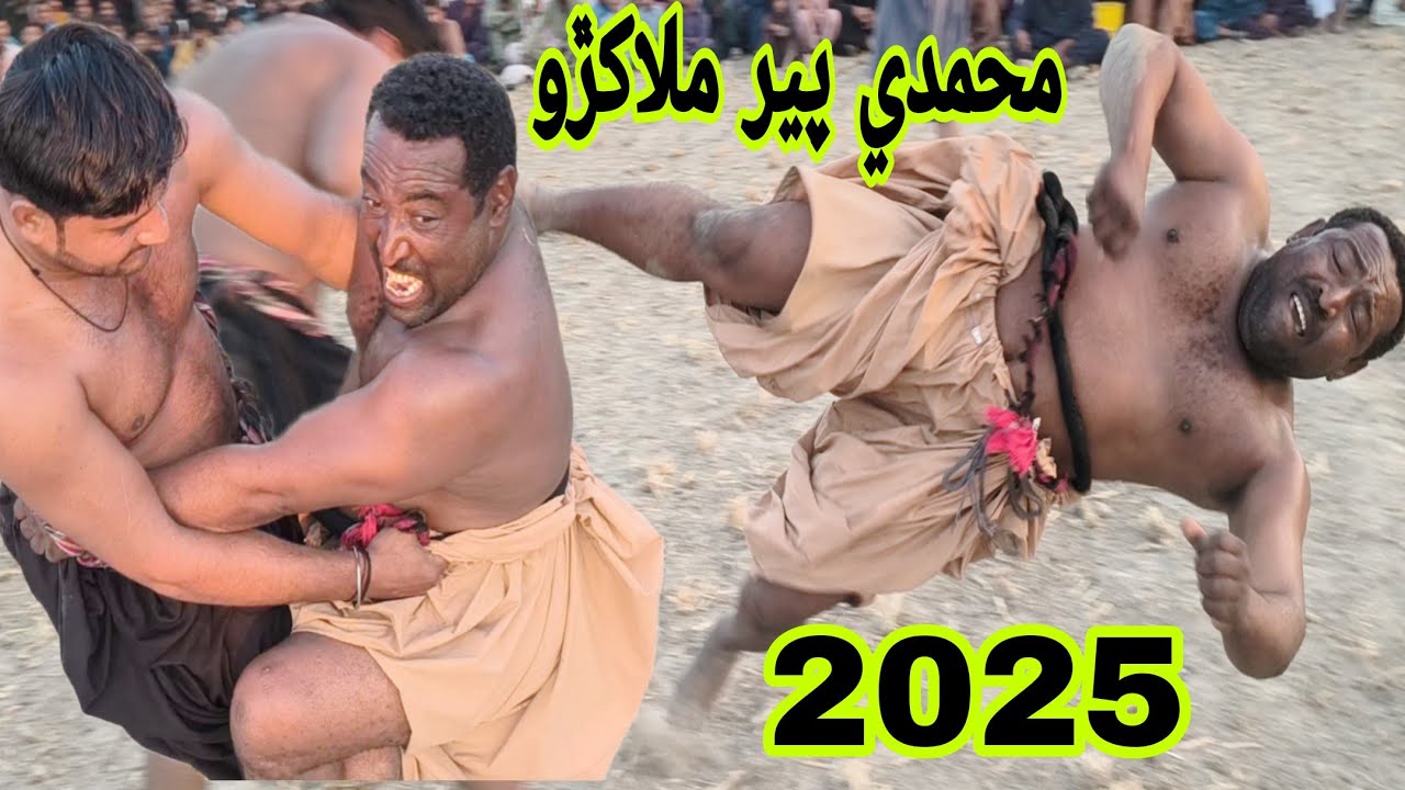 Mehandi Peer Malakhro | Jugshahi Road | Sindhi Wrestling | November 18, 2025***مہندی پیر ملاکڑو | 