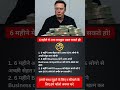 16 महीने में बदलें अपनी जिंदगी पूरी तरह |Success Mindset, Discipline&amp;Life Transformation Motivation