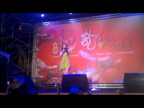 2012 06 23 端午台南運河晚會 12 朱俐靜