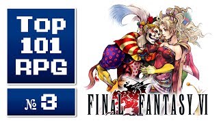 Top 101 beste RPGs aller Zeiten #3 » Final Fantasy VI (1994)