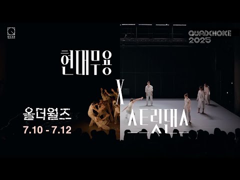 올더월즈