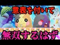 【ポケモンGO】ジャングルカップ開幕!アレ型モルペコがぶっ刺さる!?【ジャングルカップ】