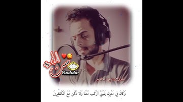منافس القارئ اسلام صبحي/  القارئ شريف مصطفى "وقال اركبوا صوت ياخدك لعالم اخر "😍💜🎧