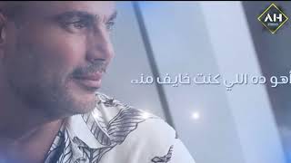 Amr Diab | Fakerny Ya Hob عمرو_ دياب فاكرني يا حب