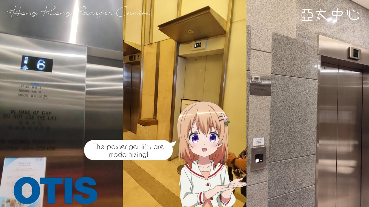 ［客機更換中+更換後的貨機］尖沙咀亞太中心OTIS升降機