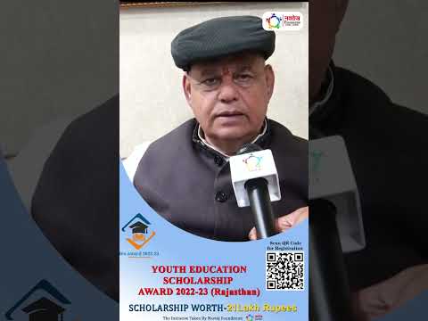 BJP सांसद रामचरण बोहरा ने YES AWARD प्रतियोगिता के लिए दी शुभकामनाएं
