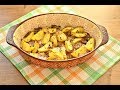 Как вкусно запечь картофель дольками в духовке