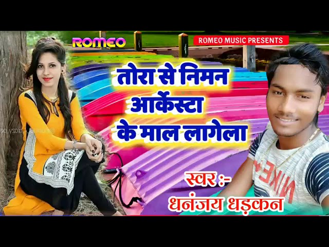 Bikash bihari ka supar hit songs 2018 ka class=