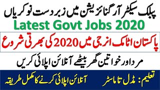 Govt Jobs 2020 | Public Sector Organization Jobs 2020 | Jobs in Pakistan 2020 | New Jobs 2020