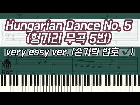 Very Easy Piano) - Hungarian Dance No. 5