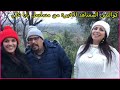 الفنانون الزاهية الزهري احمد نتاما وربيعة تزرارت في كواليس تصوير المشاهد الاخيرة من مسلسل بابا علي