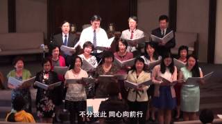 ECCSKC Choir 從心合一