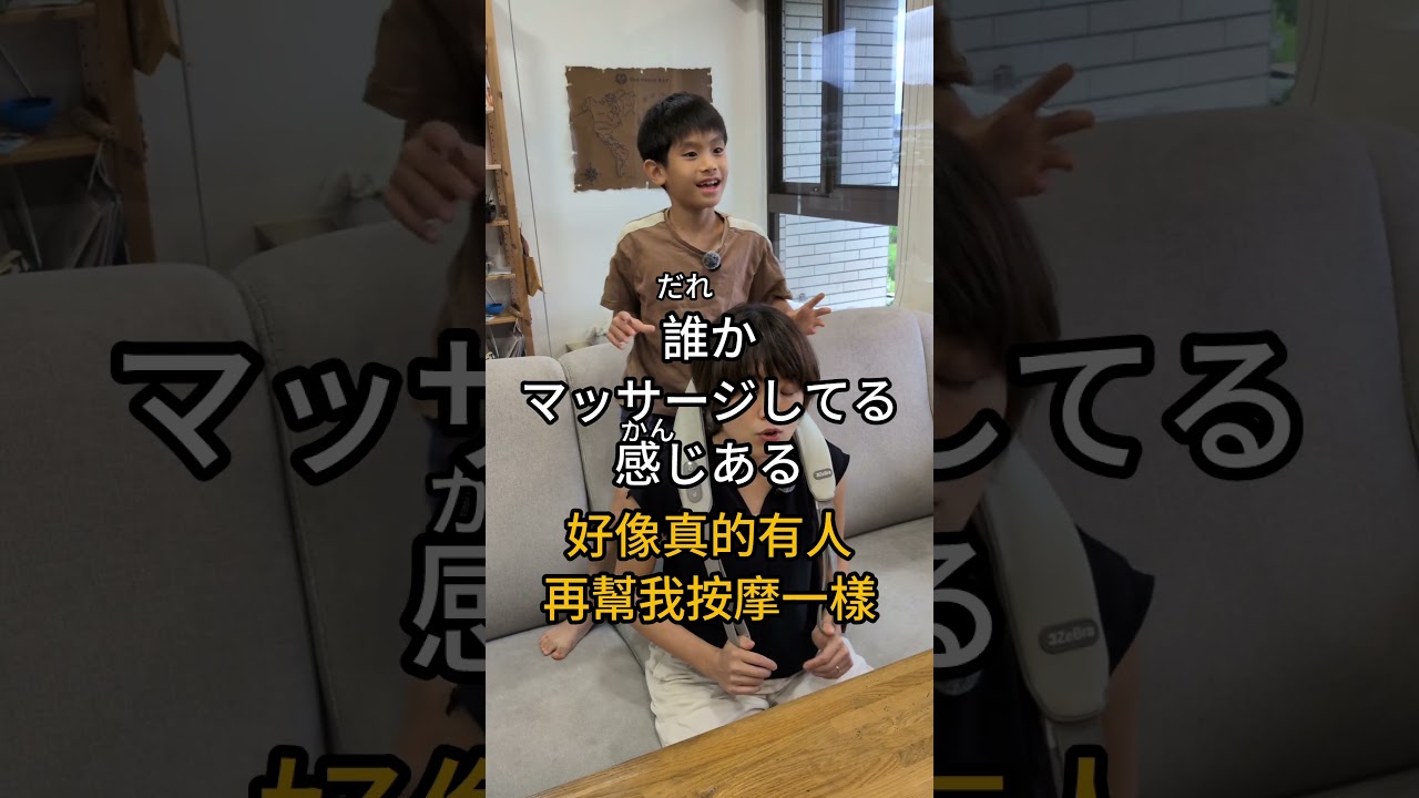 學日文一定要會的「て形」
