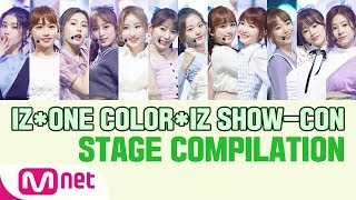 [IZ*ONE COMEBACK D-3] SHOW-CON Stage Compilation