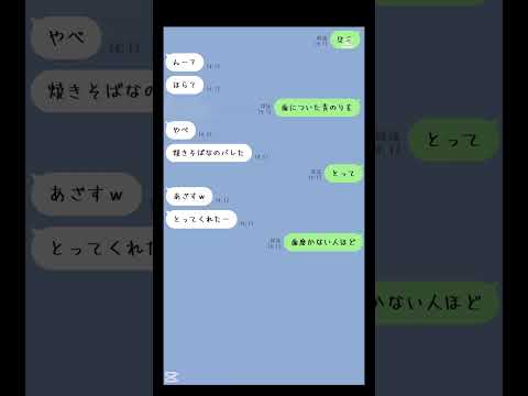 歌詞ドッキリ ロリ好きの先輩に 恋の歌 ネタ を送ってみた結果 歌詞ドッキリ 恋の歌 ピアリリ