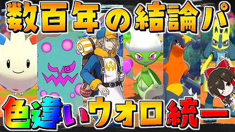 冬の夏目 ポケモン剣盾 総集編 冬の夏目 ポケモン剣盾 総集編