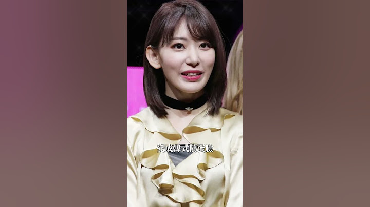 ｜臉蛋分析｜資深愛豆，天生偶像#宮脇咲良 #小櫻花