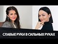 ЭВЕЛИНА СМАНЕ / ОБ АФРИКЕ, ЧУДЕСАХ, ВЕРЕ, ПРЕДАТЕЛЬСТВЕ / ИСКРЕННЕ О ВАЖНОМ